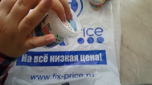Покупки Фикс Прайс 2020 ❤ Новинки и находки Фикс Прайс! Уходовая косметика! 1часть