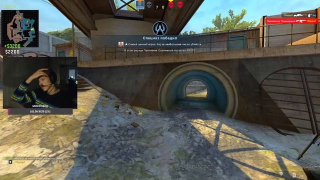 стрим по кс го смотреть онлайн