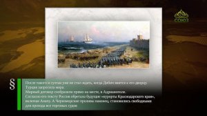 Этот день в истории. 21 августа