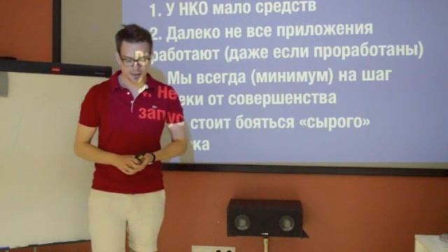Алексей Сидоренко - "Бережливое гражданское приложение" смотреть онлайн