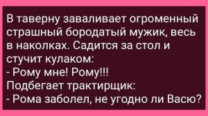 Одинокая Женщина Чукча Пригласила Мужика из Соседней Яранги! Сборник Свежих Жизненных Анекдотов!