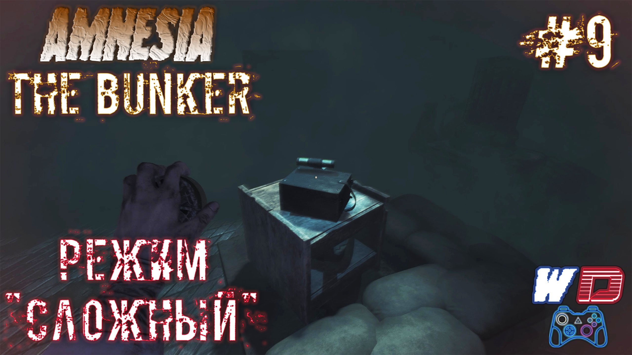 Бункер прохождение. Амнезия бункер прохождение. Amnesia the Bunker туннели. Игра Amnesia the Bunker локации