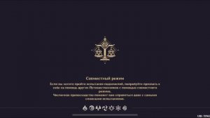 Встреча с Чун Юнем, все концовки Задания Легенд Genshin Impact