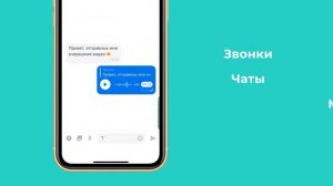 Aitu: Сообщения, Звонки & Развлекательные каналы