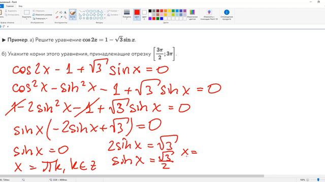22 04 2023 ВЕБИНАР 1  Суббота 16 00 для 10 11 класса смотреть онлайн