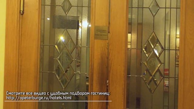 Видеоозоры отелей Петербурга. Бутик отель Золотой треугольник