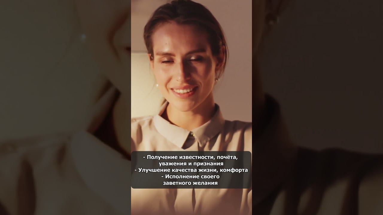 31.12 церемония, в которой можно принять участия из любой точки мира. https://payform.ru/8n3bref/