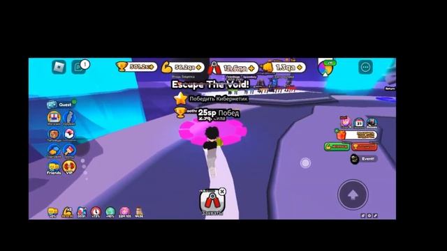 Играем В Армрестлинг Симулятор В роблоксе ?Мое имя в рб:SHAILUSHAY@user-xj2rr4ou4r смотреть онлайн