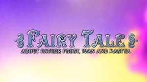 Fairy Tale About Father Frost, Ivan and Nastya - Track 21