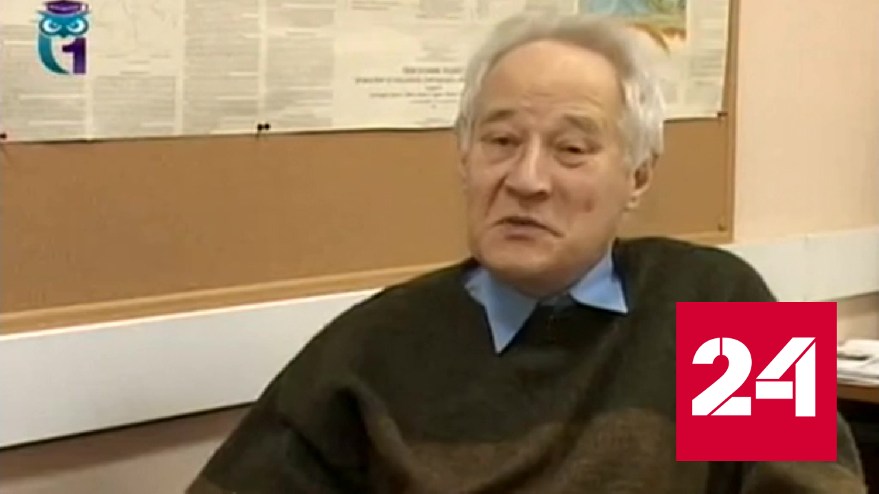 Ушел из жизни известный ученый-сейсмолог Андрей Никонов - Россия 24