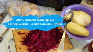 Борщ без капусты это как ?  Макароны с рублеными котлетами ⚡