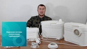 Как установка канализационного насоса может повлиять на стоимость недвижимости?