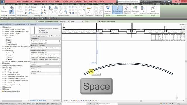 05 Выравнивание с помощью пробела смотреть онлайн