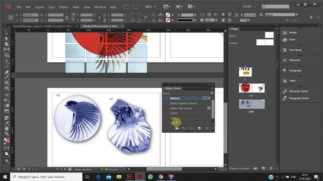 Основы верстки в Индизайне. Урок 18: Эффекты и маски в Индизайне смотреть онлайн