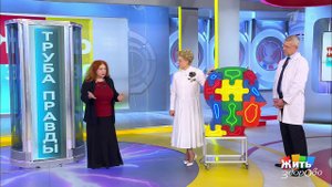 Жить здорово! Выпуск от 21.11.2019