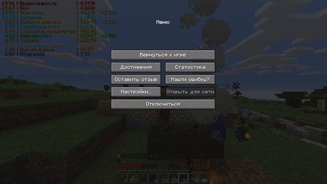 project mmo #3(не снялось:( )