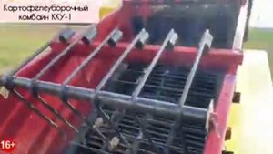 ККУ-1, комбайн картофелеуборочный, производство Беларусь.#сельскоехозяйство #сельхозтехника