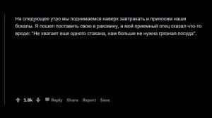 Лучший и худший момент в игре Правда или действие reddit | реддит
