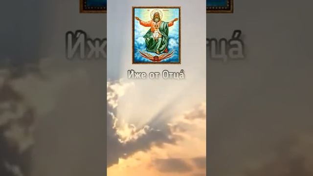 Утренняя молитвенное правило Преподобного Серафима Саровского смотреть онлайн