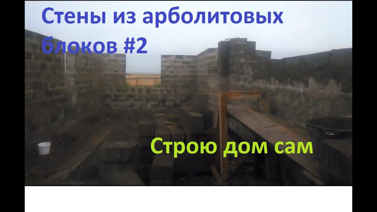 Дом 90 м. кв. 9 на 13 метров плюс гараж 35 м. кв. смотреть онлайн