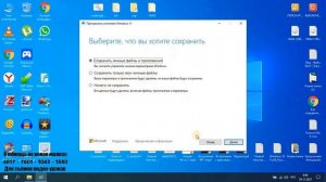 Как скачать Windows 11 для инсайдеров. Сборка 22504 1010 для всех без Учётной записи Microsoft.