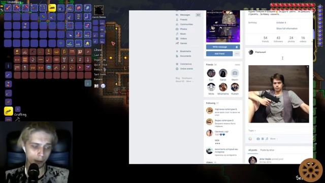 Фубар о стеснении + Обзор на маршрутку смотреть онлайн