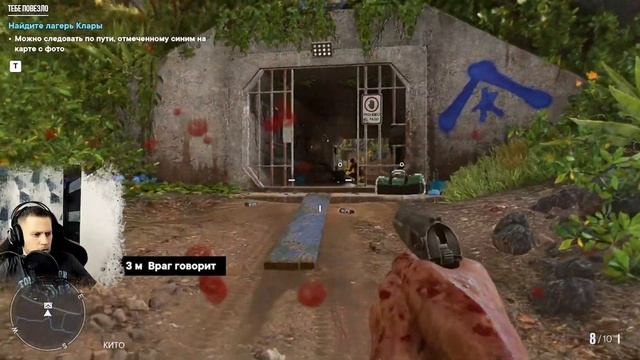 Far Cry 6 ▶ Прохождение сюжета игры ▷ Начало #1 смотреть онлайн