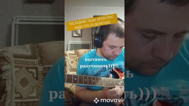 Ария- Потерянный рай guitar solo