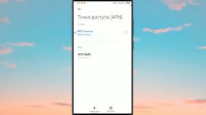 Как ускорить мобильный интернет на смартфоне \ Увеличить скорость и стабильность интернета на Xiaom