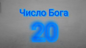 10 интересных фактов о Кубике Рубика