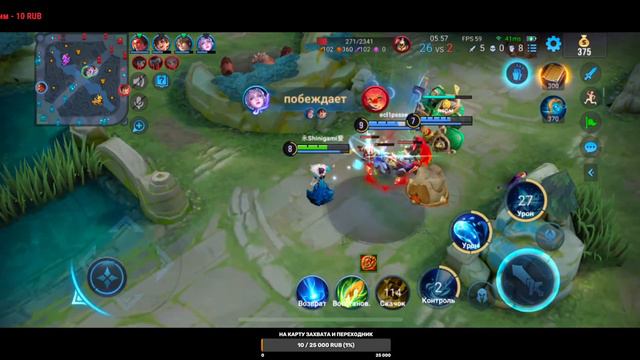 Детская неожиданность или Honor of kings #honorofkings #hof #moba смотреть онлайн