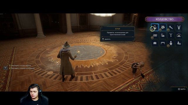 Hogwarts Legacy #8. Приручил выручай-комнату.