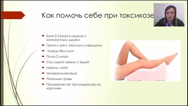 Первое занятие курса подготовки к родам Екатерины Сетх смотреть онлайн