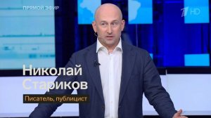 Американский экономист Джеффри Сакс сказал правду о гегемонии США