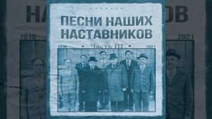 Неужели без плодов (Minus)