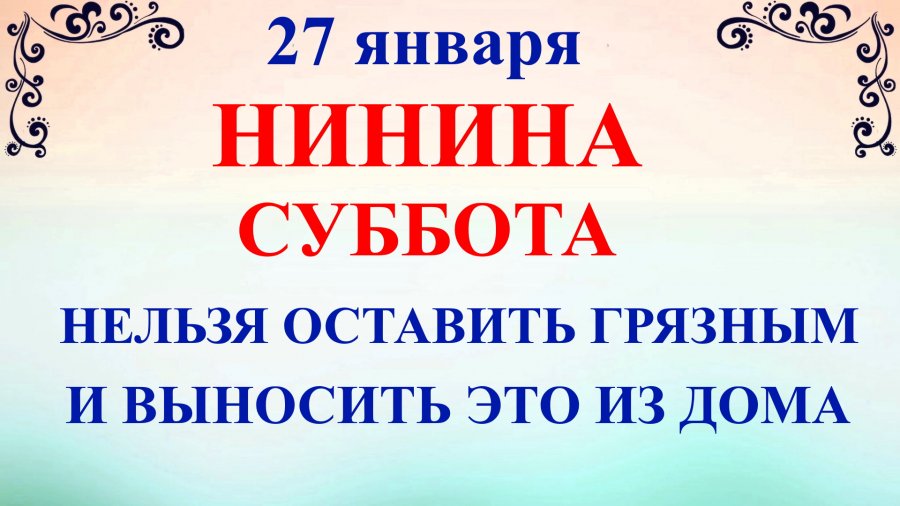 календарь февраль. календарь на фераль2024. праздничные дни в 2024г. что делать 27 февраля 2024. кириллов день 27 февраля.