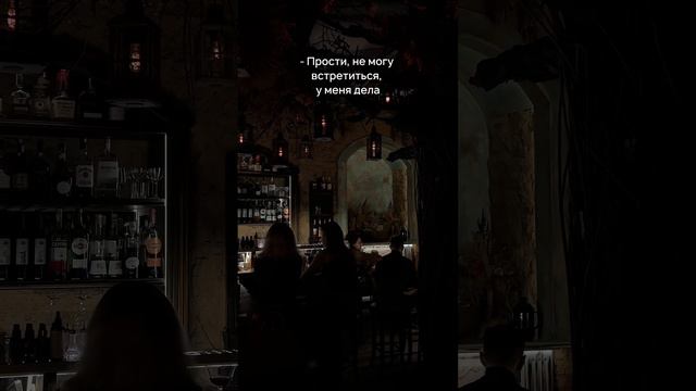 Она ВСЕГДА в приоритете📵 смотреть онлайн