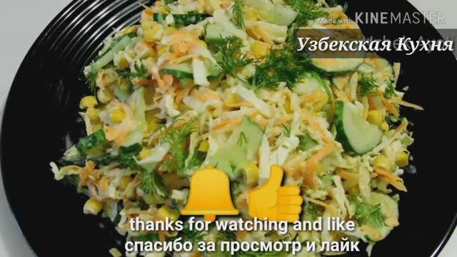 Быстрый Сочный салат из капусты_Рецепты салатов_ Салаты