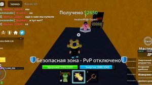 ГАЙД КАК УБРАТЬ АВЕЙКНУТЫЙ СКИЛ В БЛОКС ФРУКТ