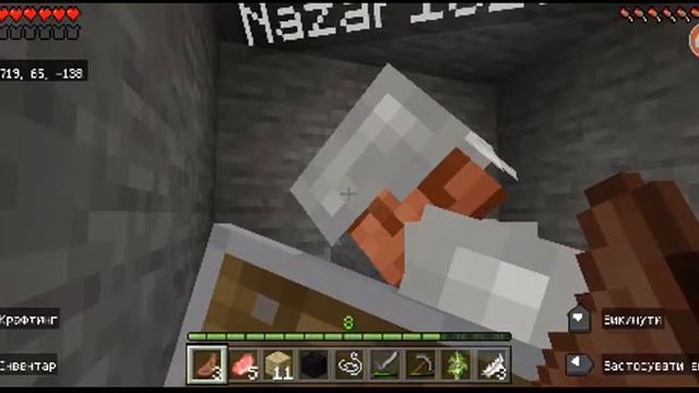 Смотрите мой стрим по "Minecraft" в "Omlet Arcade"! смотреть онлайн