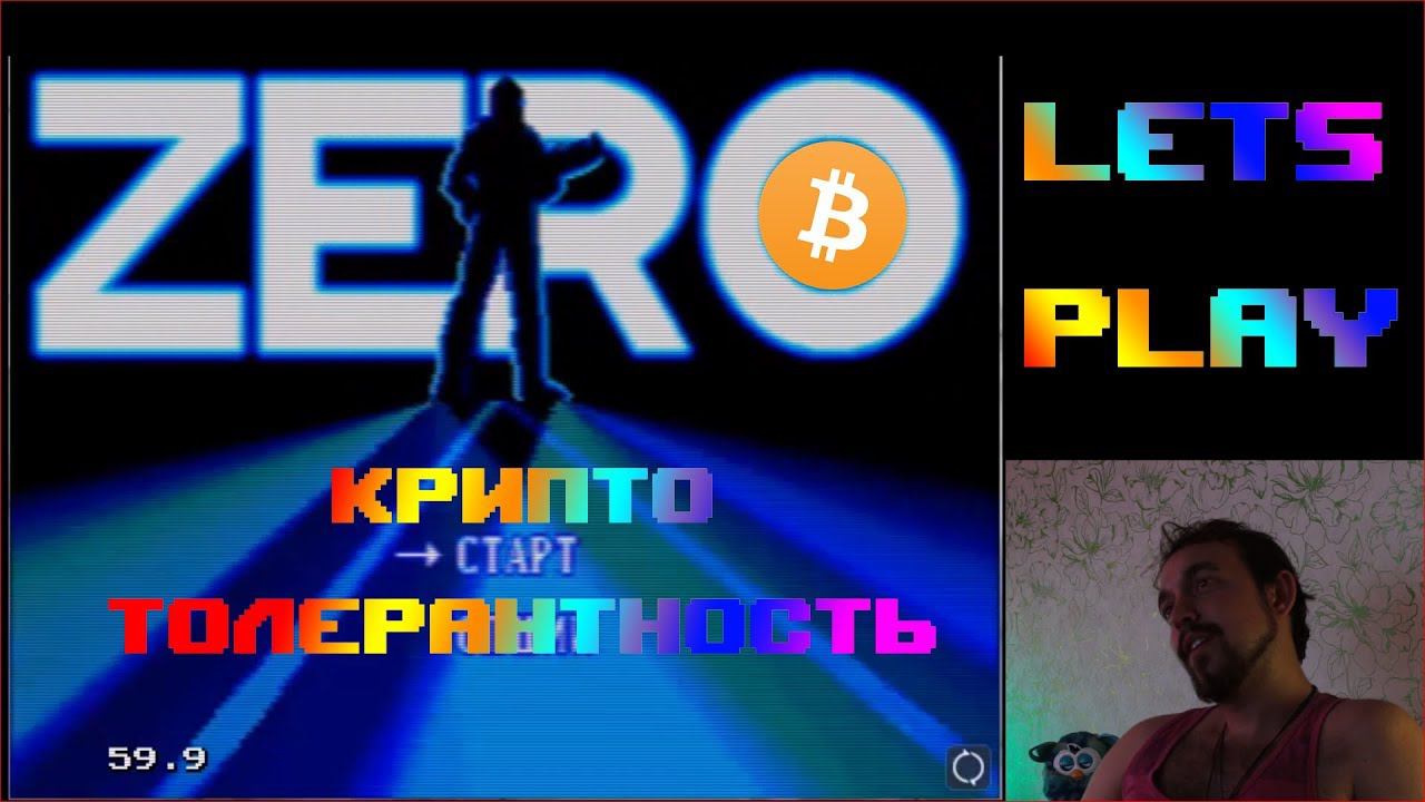 ProxyPlay 0.1 ZeroTolerance