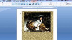 ღ ღღ Как сделать простой коллаж в программе Word