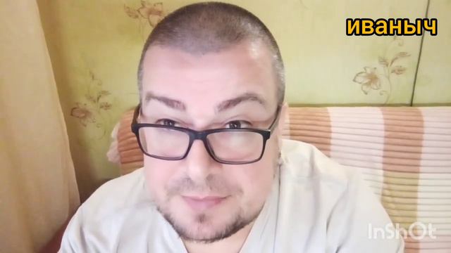 Доброе Дело Вместе.ИННА СНОВА МОЖЕТ ОСТАТЬСЯ БЕЗ РАБОТЫ?