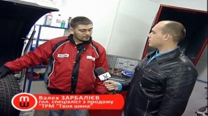 Как правильно делают шиномонтаж