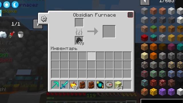 ?Майнкрафт СКАЙБЛОК, но Я Установил 1.000.000 МОДОВ! #11 смотреть онлайн