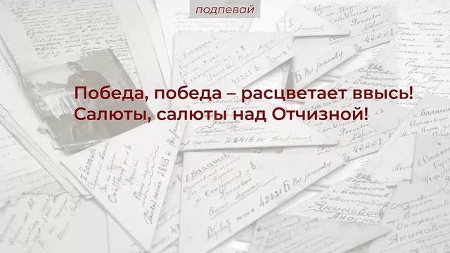 Победа смотреть онлайн