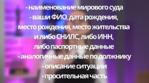 Муж не платит алименты? ЕГО МОГУТ ПОСАДИТЬ! Пошаговый гайд по взысканию алиментов