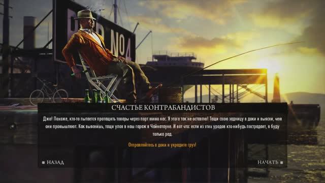 Mafia 2: Definitive Edition, Joe's Advantures - RTX 3050, i5 12400F