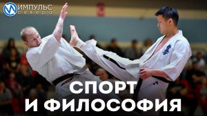 В Новом Уренгое состоялся международный турнир по карате