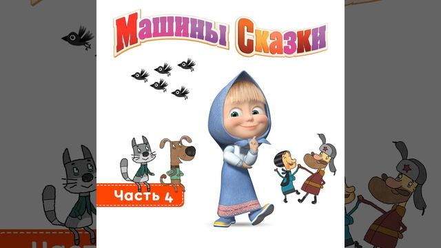 Каша из топора